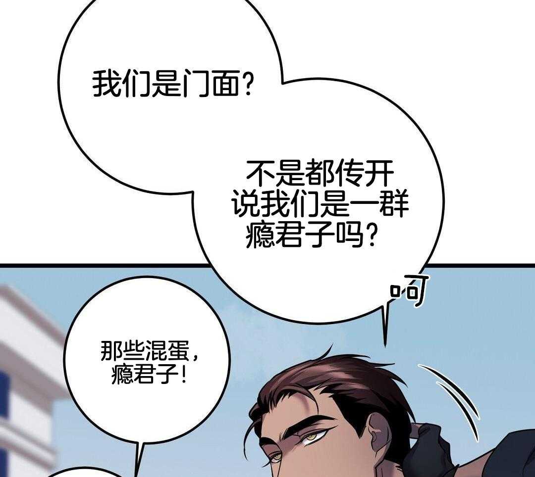 《来自深渊》漫画最新章节第64话免费下拉式在线观看章节第【41】张图片