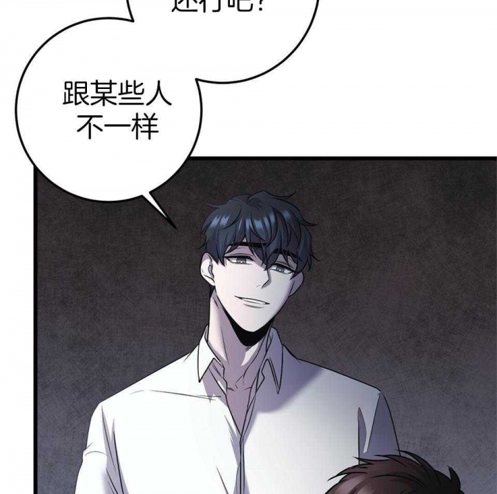 《来自深渊》漫画最新章节第21话免费下拉式在线观看章节第【11】张图片