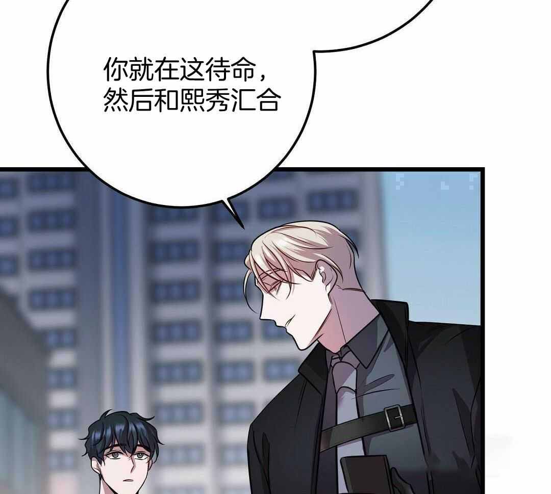 《来自深渊》漫画最新章节第52话免费下拉式在线观看章节第【32】张图片