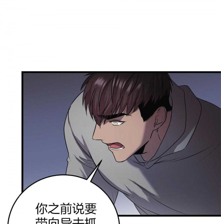 《来自深渊》漫画最新章节第21话免费下拉式在线观看章节第【28】张图片