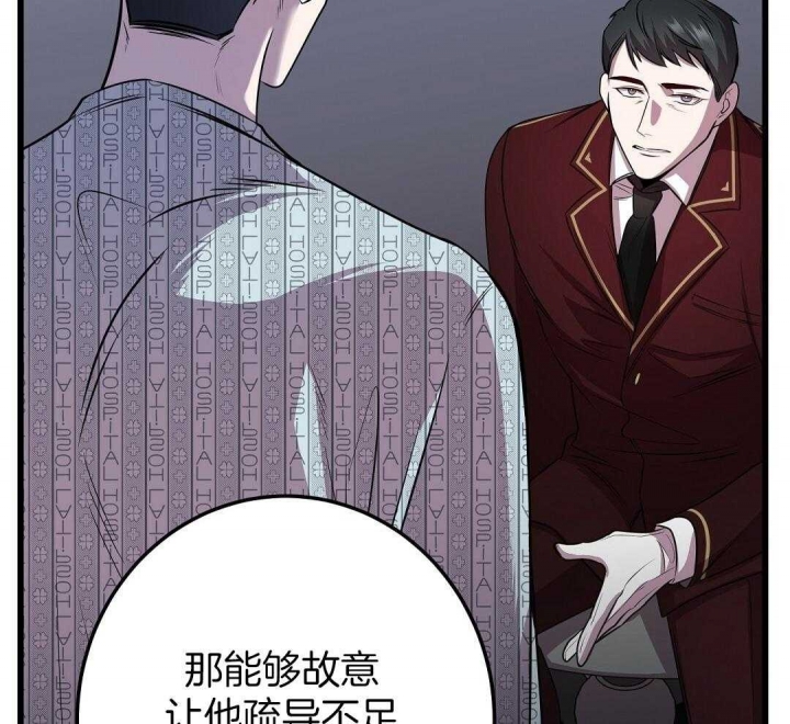 《来自深渊》漫画最新章节第8话免费下拉式在线观看章节第【49】张图片