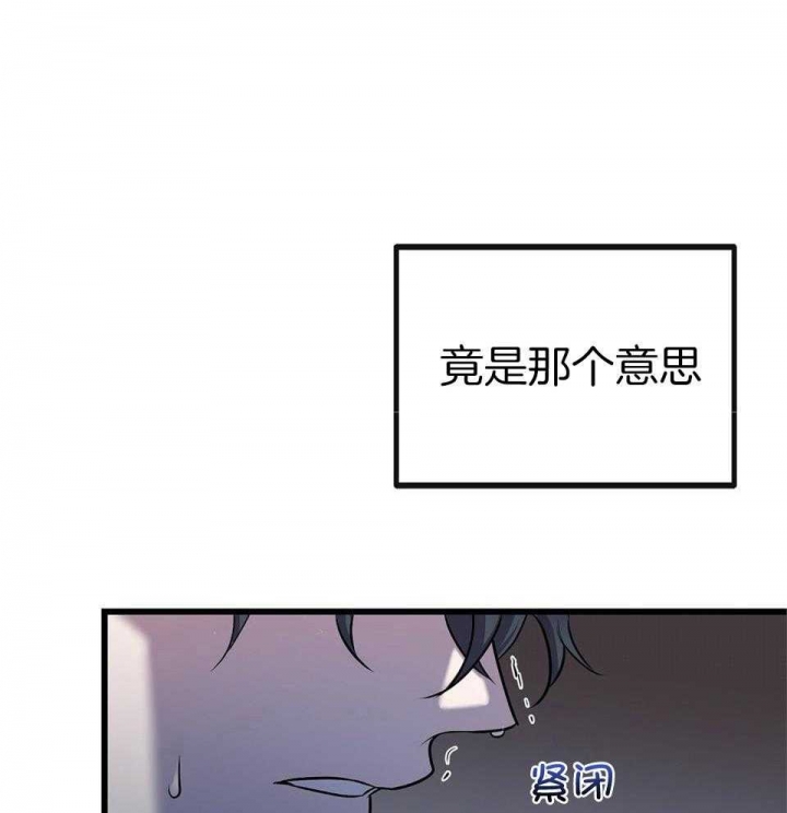 《来自深渊》漫画最新章节第19话免费下拉式在线观看章节第【32】张图片