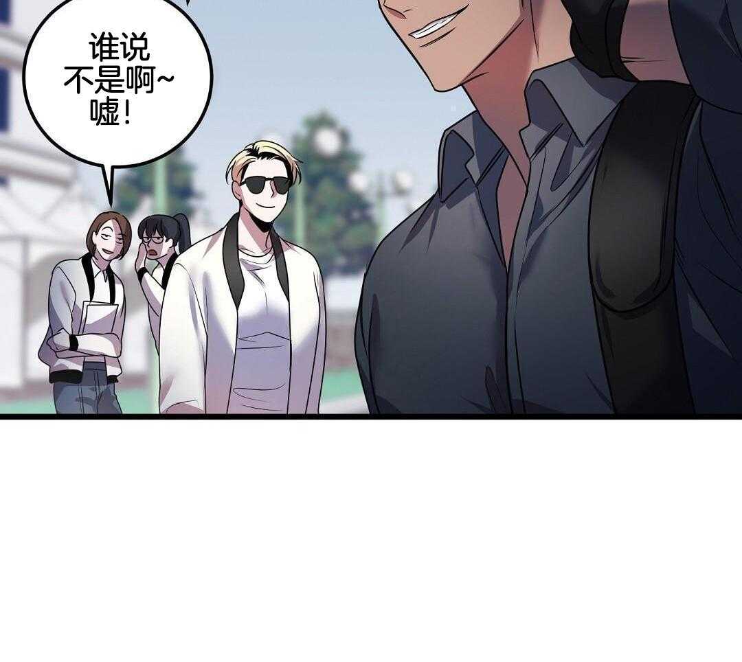 《来自深渊》漫画最新章节第64话免费下拉式在线观看章节第【42】张图片