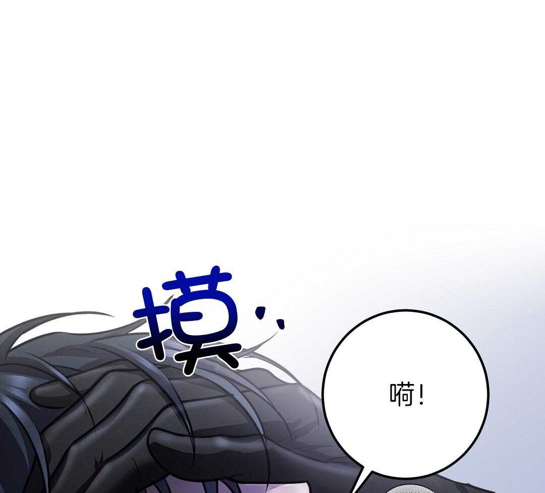 《来自深渊》漫画最新章节第72话免费下拉式在线观看章节第【7】张图片