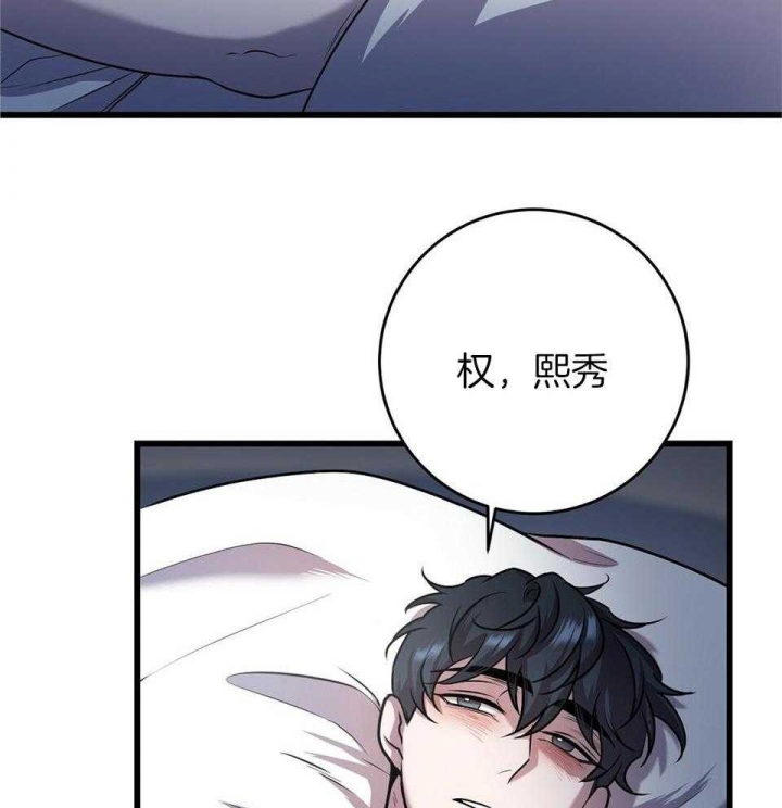 《来自深渊》漫画最新章节第18话免费下拉式在线观看章节第【22】张图片