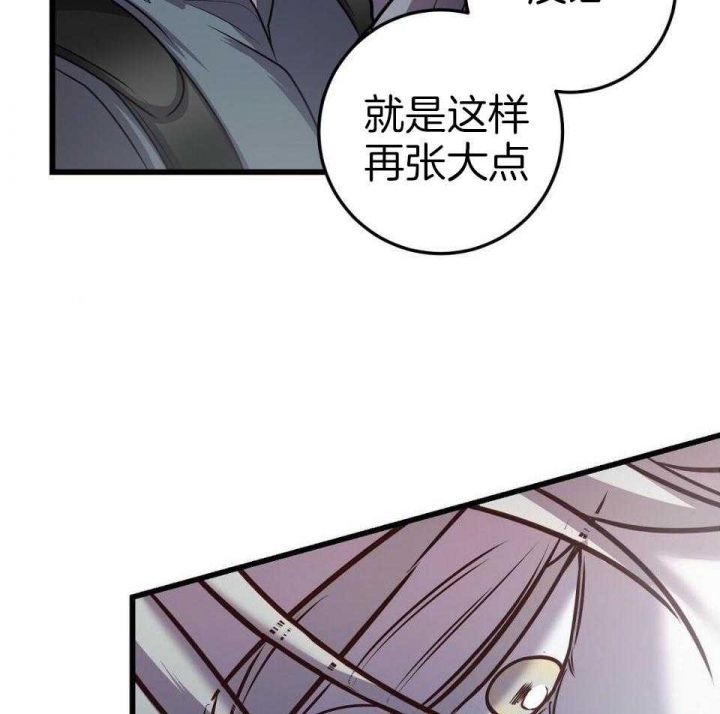 《来自深渊》漫画最新章节第24话免费下拉式在线观看章节第【37】张图片