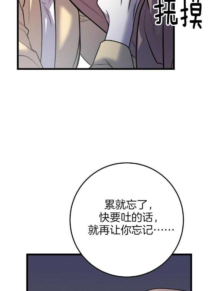 《来自深渊》漫画最新章节第39话免费下拉式在线观看章节第【9】张图片