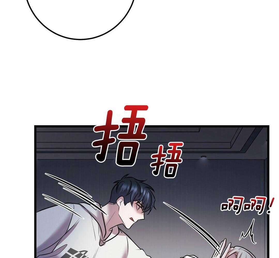 《来自深渊》漫画最新章节第57话免费下拉式在线观看章节第【41】张图片