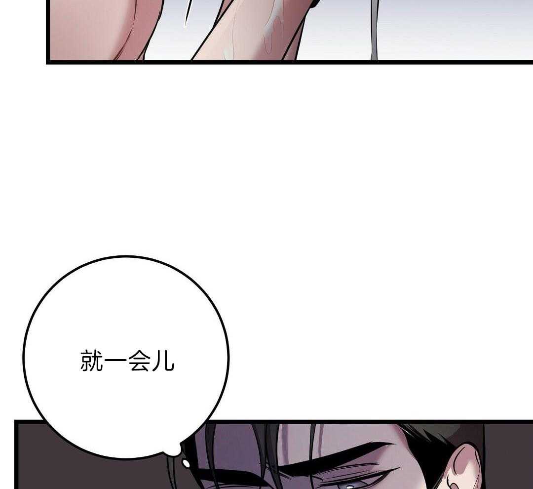 《来自深渊》漫画最新章节第62话免费下拉式在线观看章节第【14】张图片