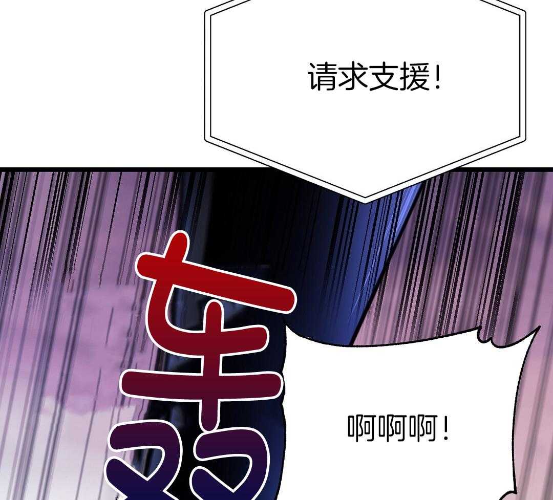 《来自深渊》漫画最新章节第69话免费下拉式在线观看章节第【17】张图片