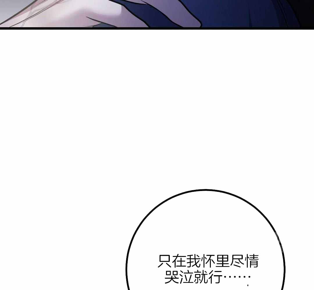 《来自深渊》漫画最新章节第82话免费下拉式在线观看章节第【38】张图片