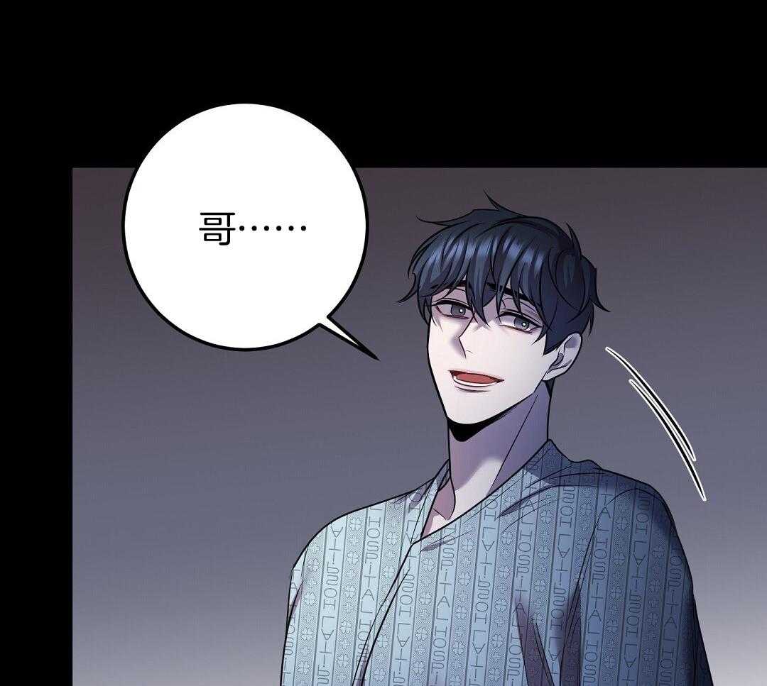 《来自深渊》漫画最新章节第71话免费下拉式在线观看章节第【41】张图片