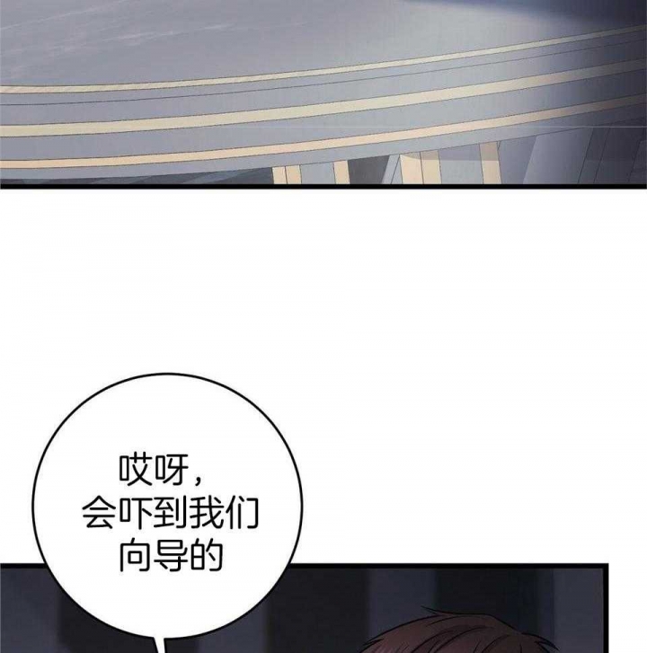 《来自深渊》漫画最新章节第20话免费下拉式在线观看章节第【16】张图片