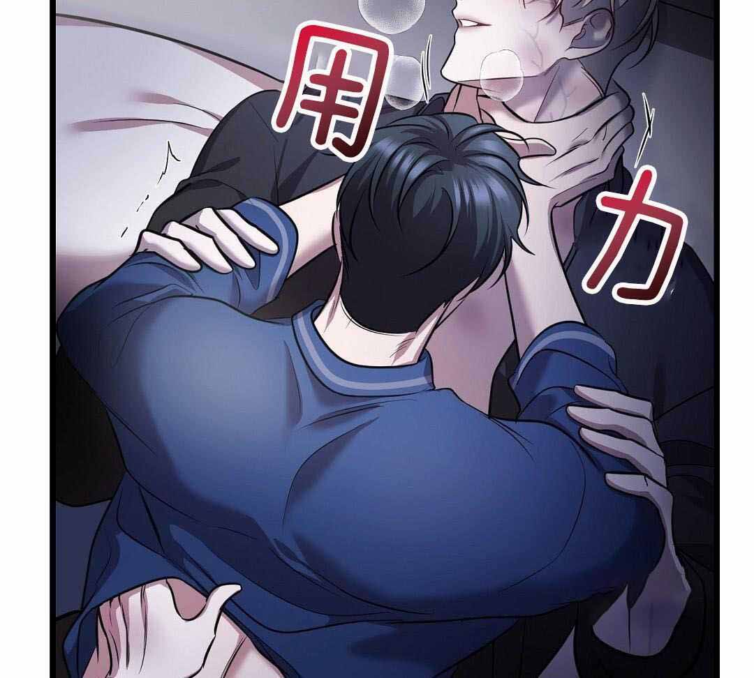 《来自深渊》漫画最新章节第83话免费下拉式在线观看章节第【17】张图片