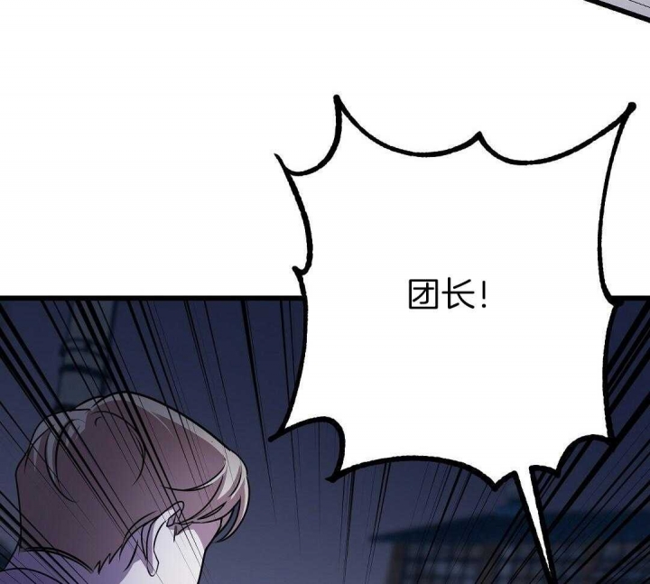 《来自深渊》漫画最新章节第5话免费下拉式在线观看章节第【17】张图片