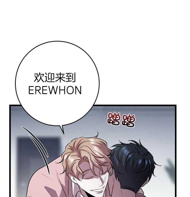 《来自深渊》漫画最新章节第19话免费下拉式在线观看章节第【27】张图片