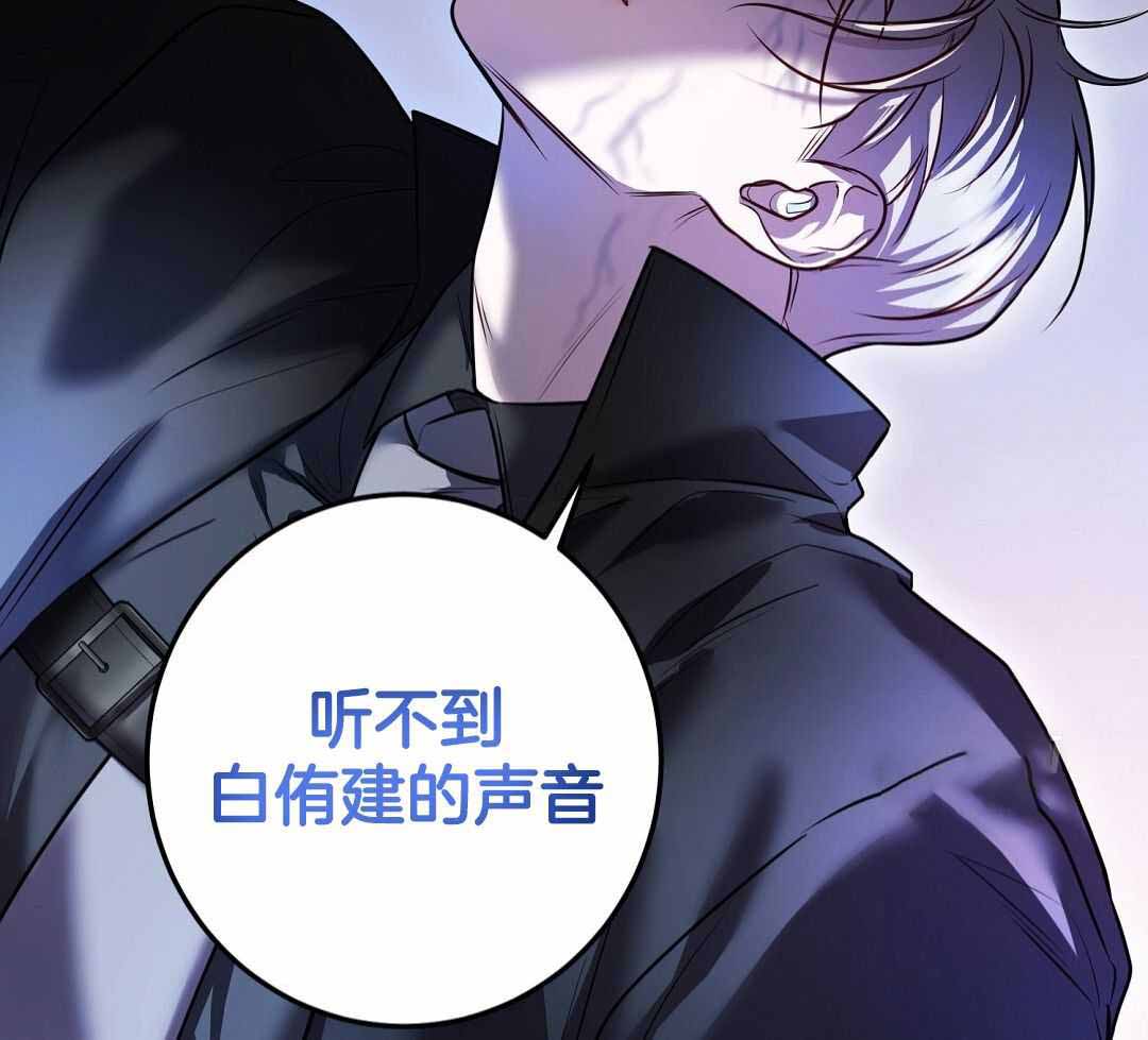 《来自深渊》漫画最新章节第69话免费下拉式在线观看章节第【40】张图片