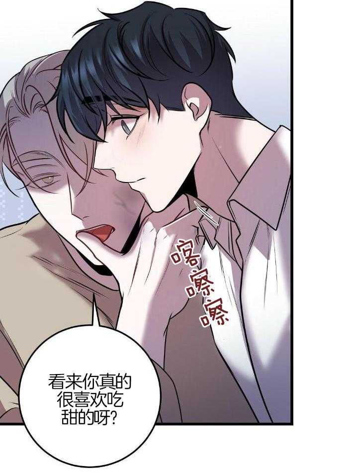 《来自深渊》漫画最新章节第45话免费下拉式在线观看章节第【5】张图片