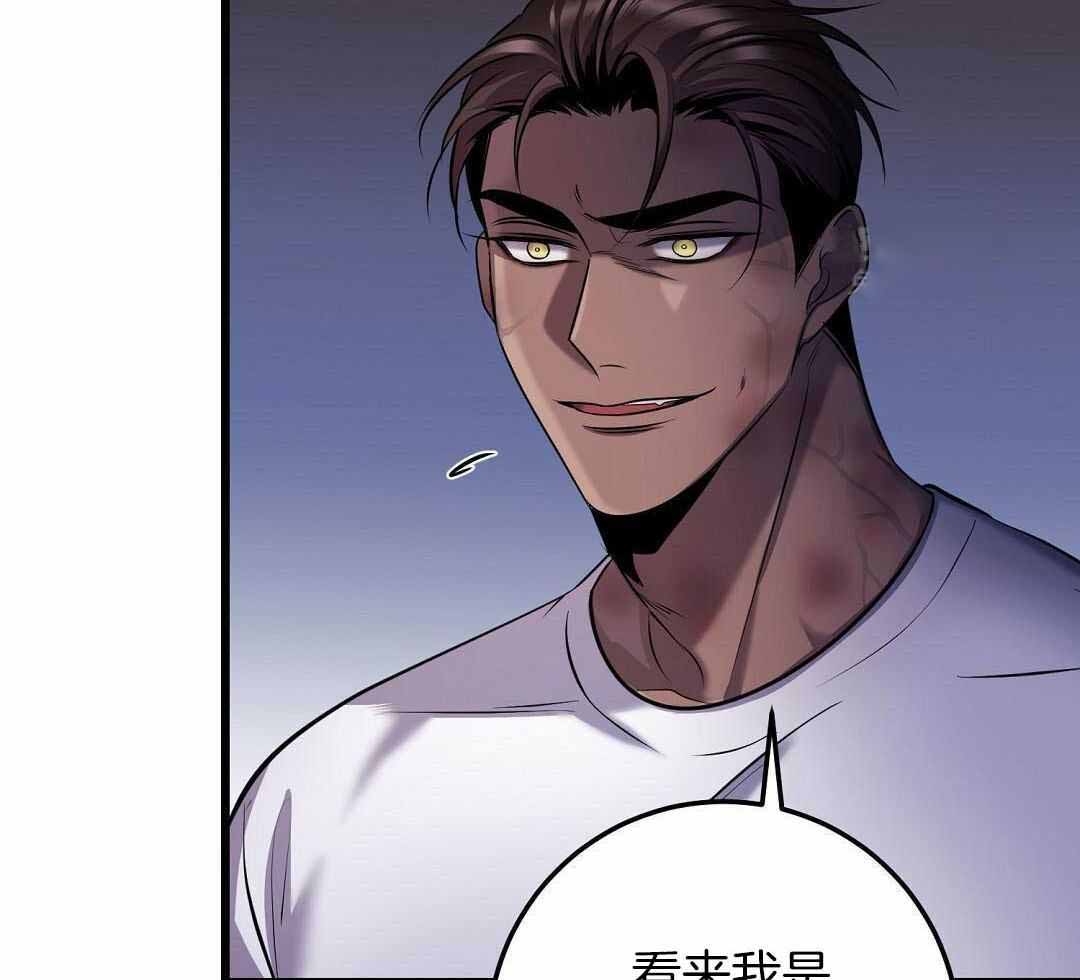 《来自深渊》漫画最新章节第81话免费下拉式在线观看章节第【31】张图片