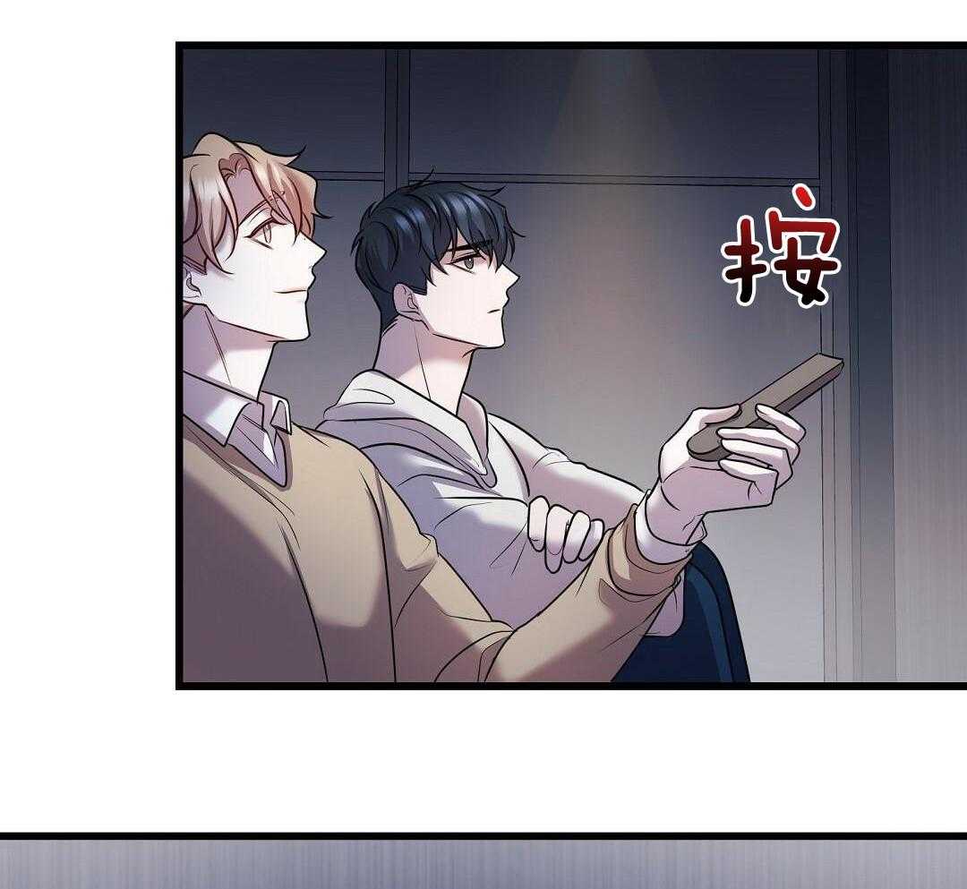 《来自深渊》漫画最新章节第57话免费下拉式在线观看章节第【26】张图片