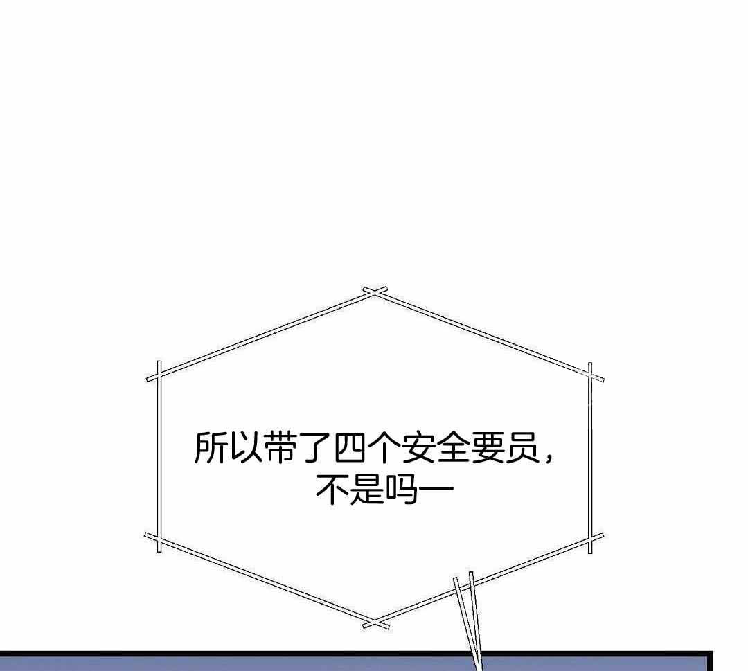 《来自深渊》漫画最新章节第52话免费下拉式在线观看章节第【25】张图片