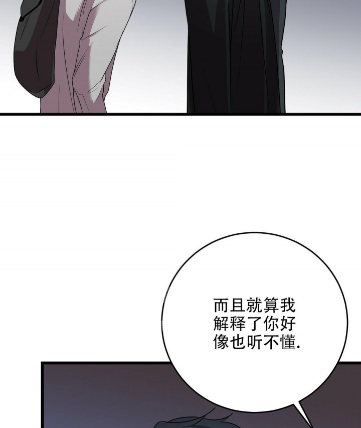 《来自深渊》漫画最新章节第15话免费下拉式在线观看章节第【5】张图片