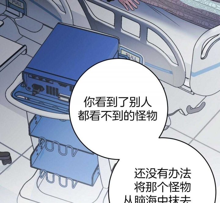 《来自深渊》漫画最新章节第9话免费下拉式在线观看章节第【5】张图片