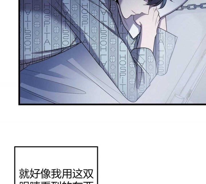 《来自深渊》漫画最新章节第10话免费下拉式在线观看章节第【10】张图片