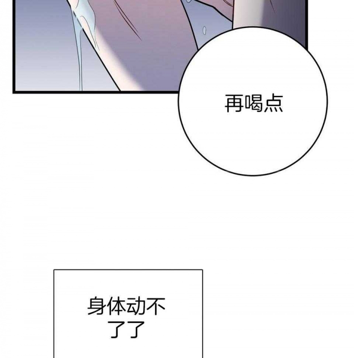 《来自深渊》漫画最新章节第18话免费下拉式在线观看章节第【46】张图片