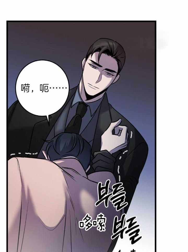 《来自深渊》漫画最新章节第39话免费下拉式在线观看章节第【14】张图片