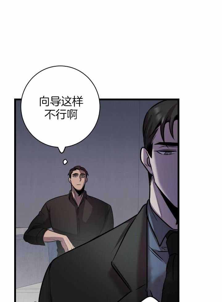 《来自深渊》漫画最新章节第39话免费下拉式在线观看章节第【20】张图片