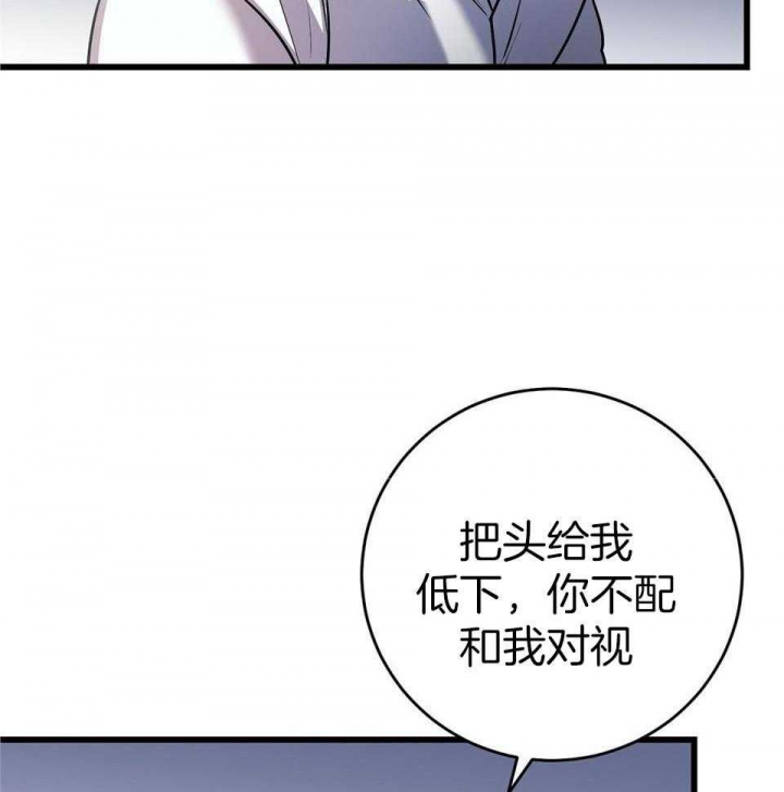 《来自深渊》漫画最新章节第20话免费下拉式在线观看章节第【22】张图片