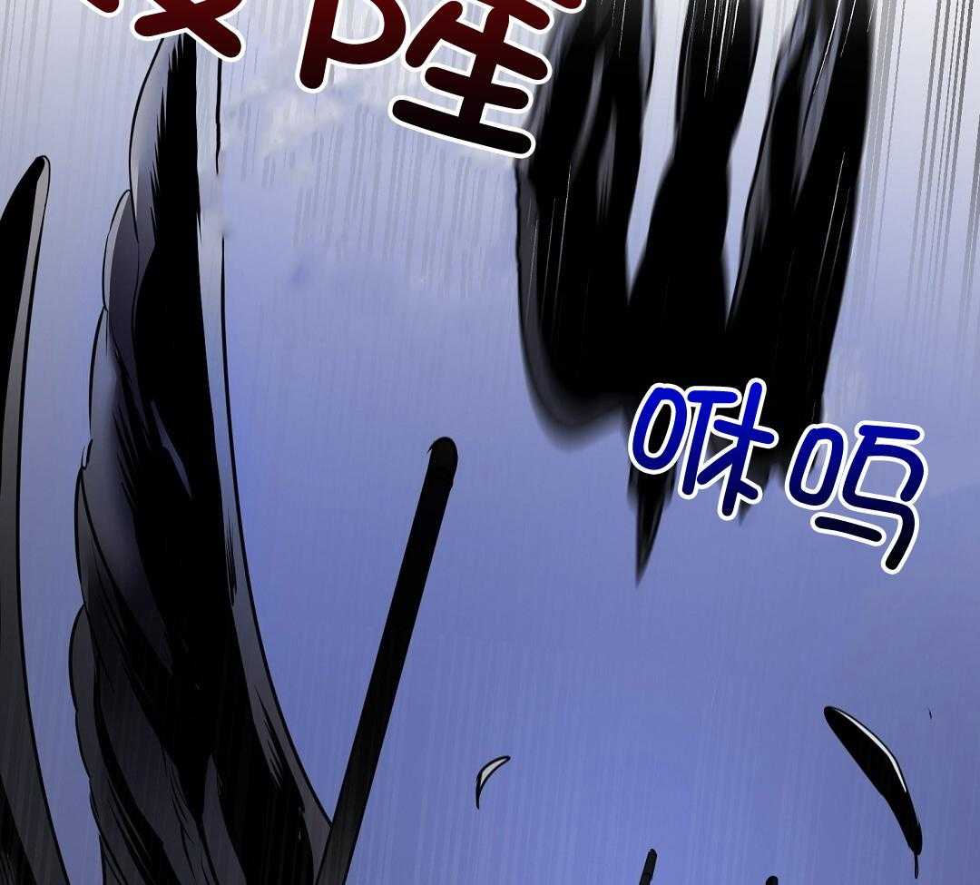 《来自深渊》漫画最新章节第67话免费下拉式在线观看章节第【44】张图片