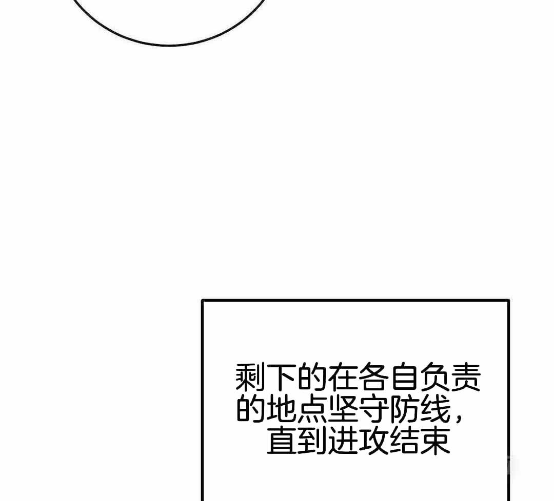 《来自深渊》漫画最新章节第66话免费下拉式在线观看章节第【37】张图片