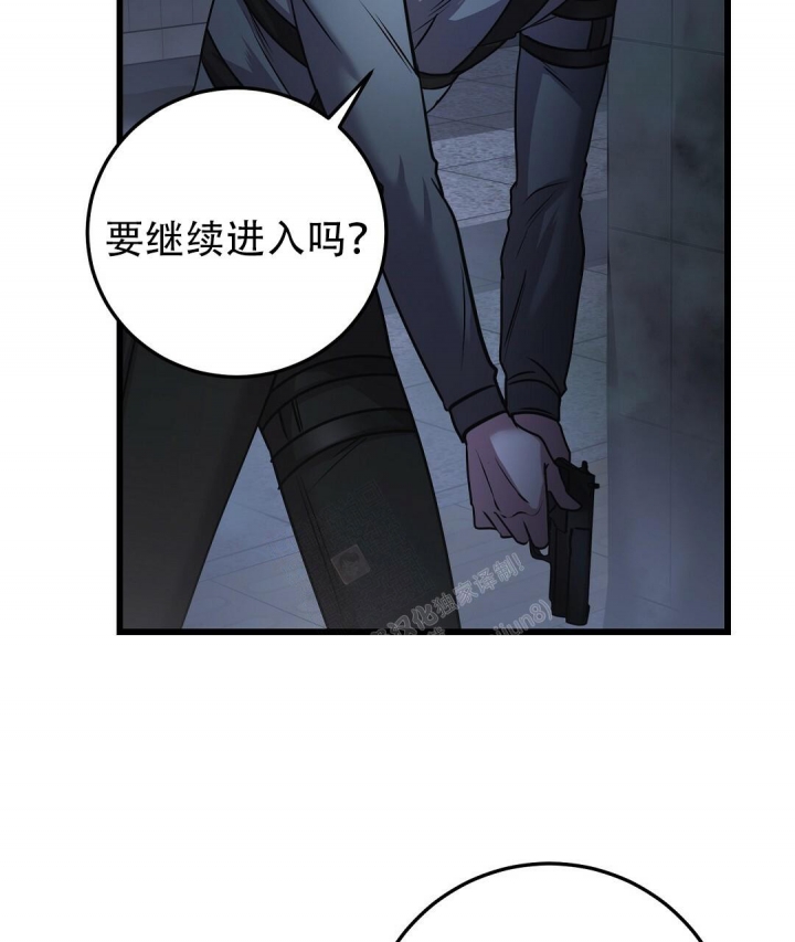 《来自深渊》漫画最新章节第30话免费下拉式在线观看章节第【37】张图片