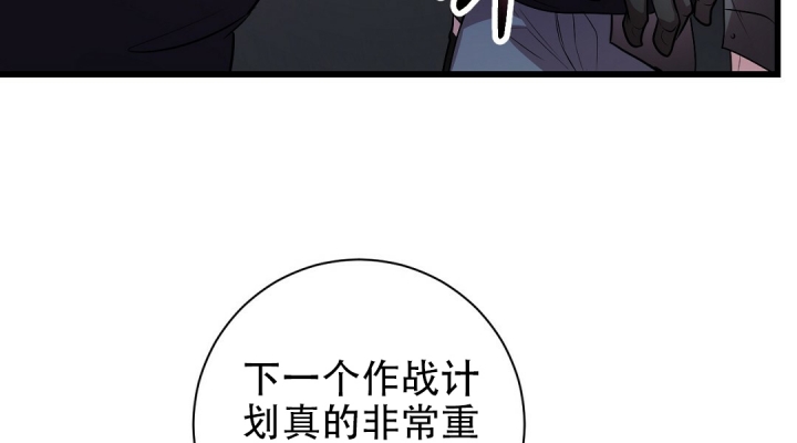 《来自深渊》漫画最新章节第2话免费下拉式在线观看章节第【48】张图片