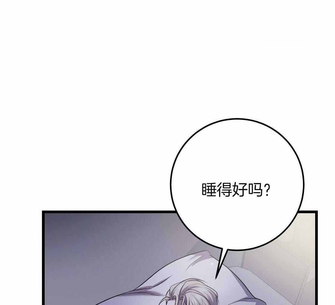 《来自深渊》漫画最新章节第81话免费下拉式在线观看章节第【6】张图片