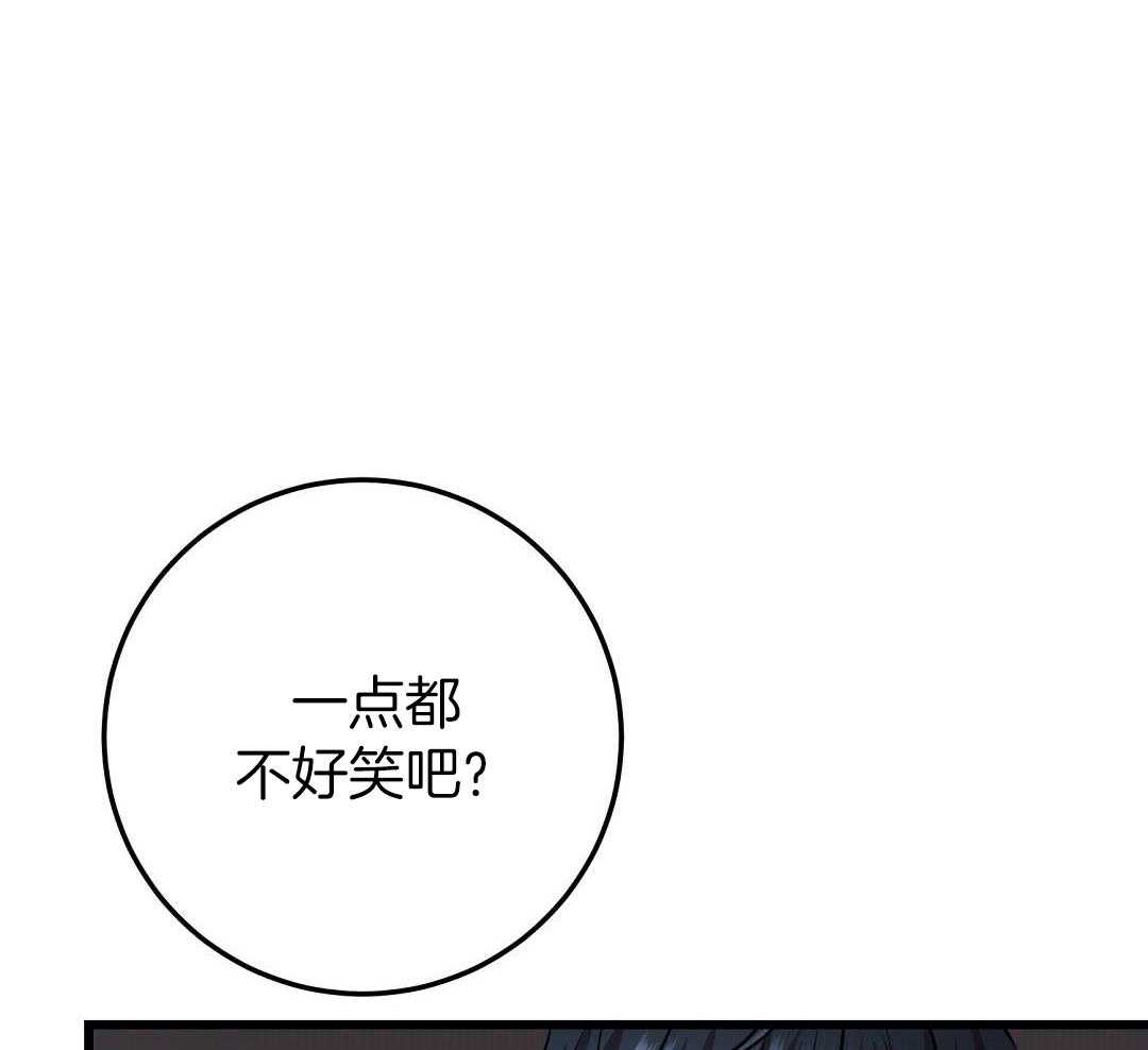 《来自深渊》漫画最新章节第56话免费下拉式在线观看章节第【26】张图片