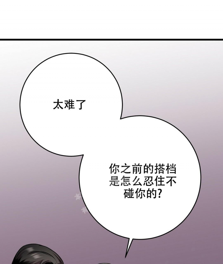 《来自深渊》漫画最新章节第17话免费下拉式在线观看章节第【5】张图片