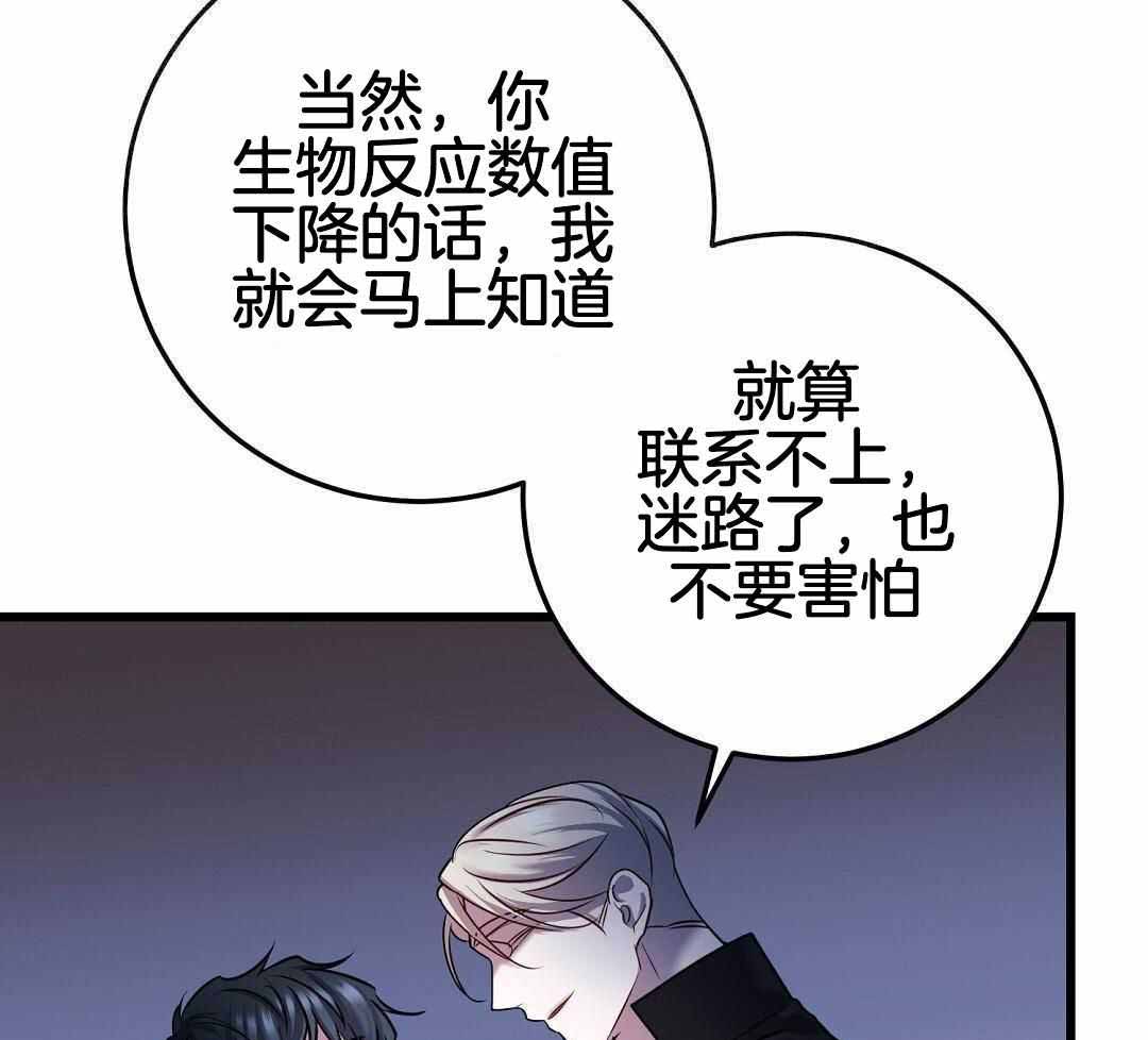 《来自深渊》漫画最新章节第66话免费下拉式在线观看章节第【51】张图片