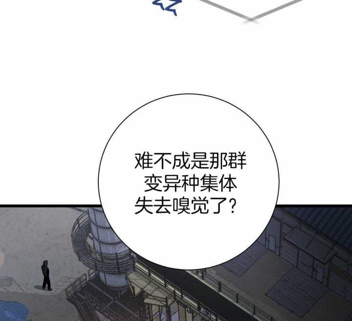 《来自深渊》漫画最新章节第4话免费下拉式在线观看章节第【3】张图片