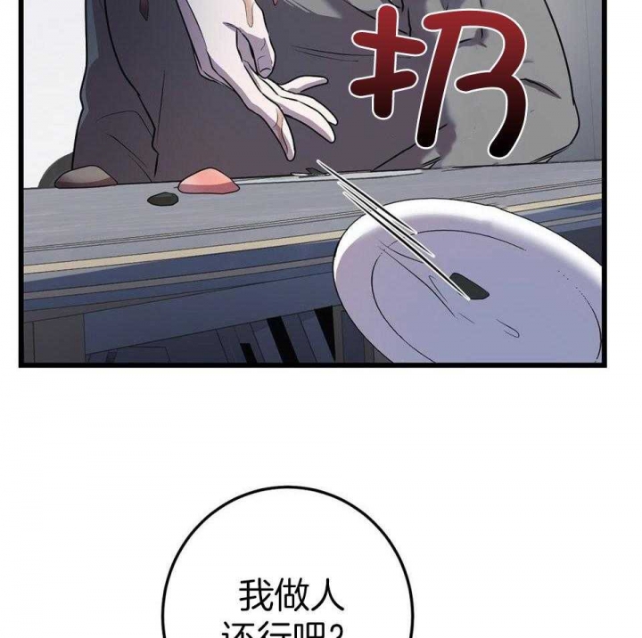 《来自深渊》漫画最新章节第21话免费下拉式在线观看章节第【10】张图片