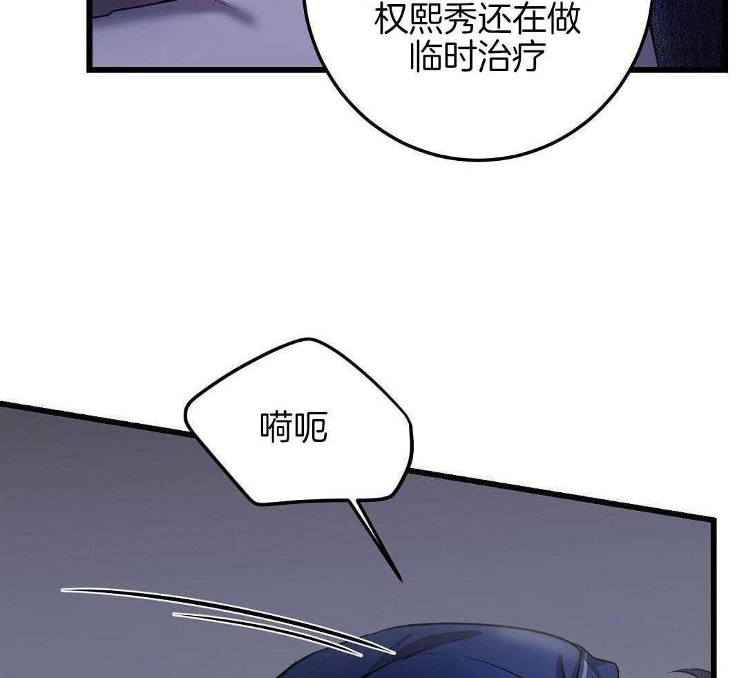 《来自深渊》漫画最新章节第81话免费下拉式在线观看章节第【16】张图片