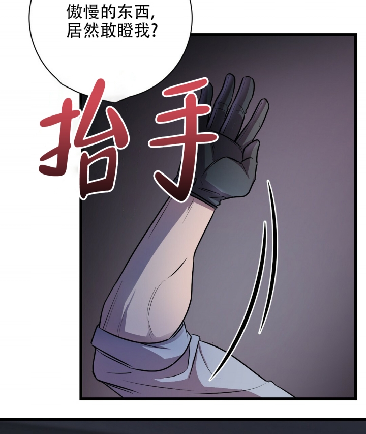 《来自深渊》漫画最新章节第2话免费下拉式在线观看章节第【45】张图片