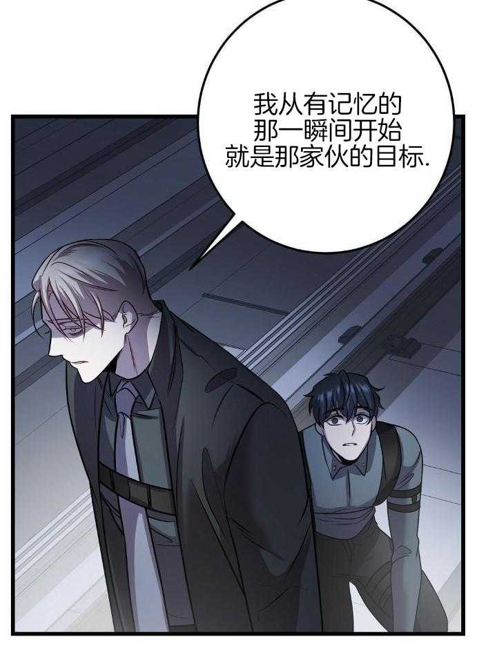 《来自深渊》漫画最新章节第36话免费下拉式在线观看章节第【28】张图片