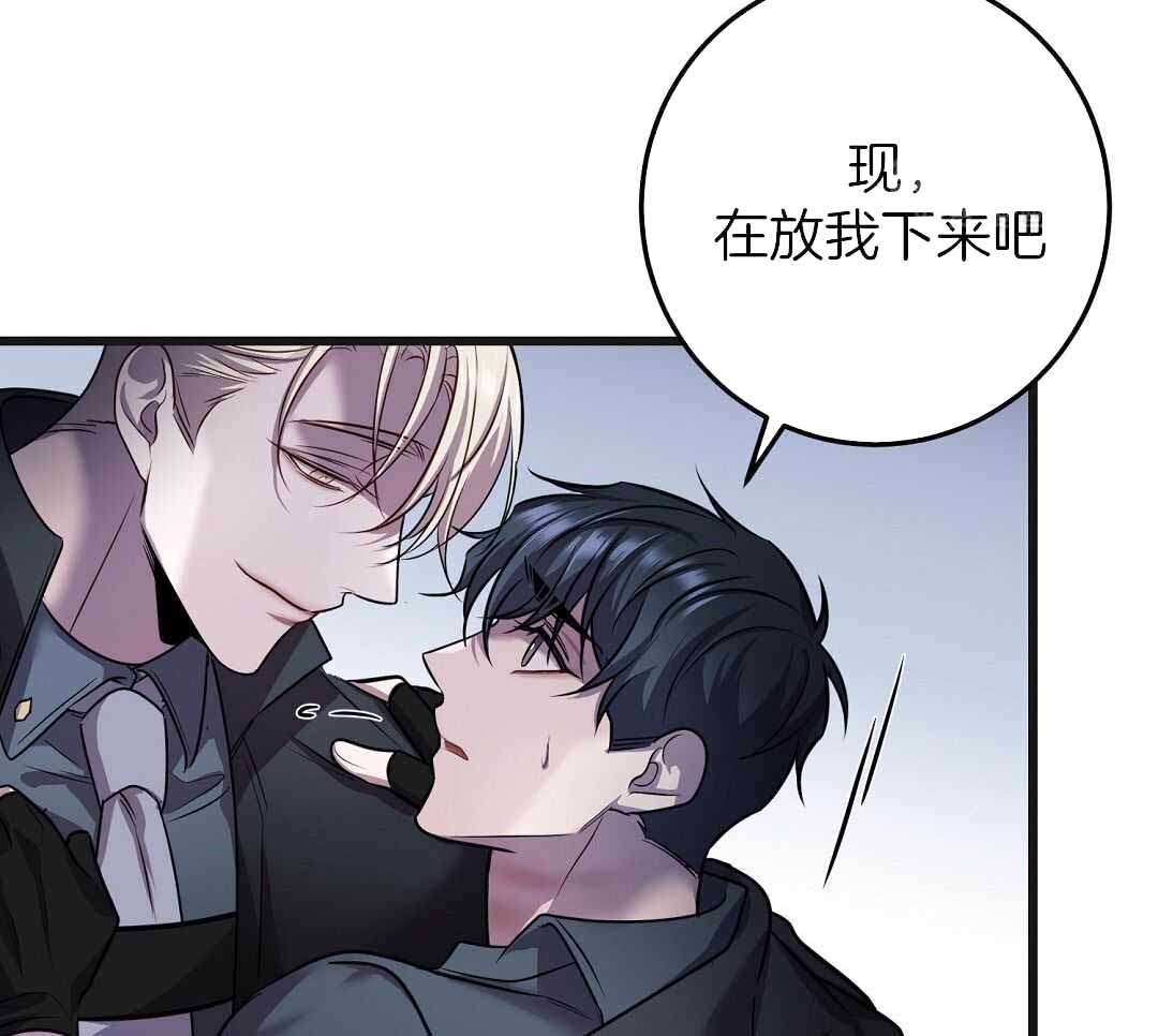 《来自深渊》漫画最新章节第72话免费下拉式在线观看章节第【40】张图片