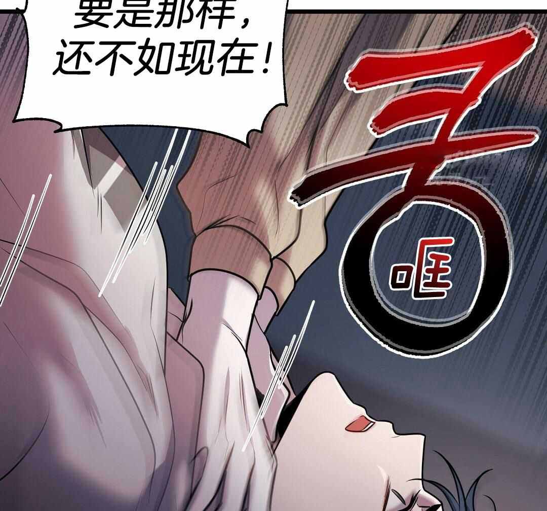 《来自深渊》漫画最新章节第58话免费下拉式在线观看章节第【17】张图片