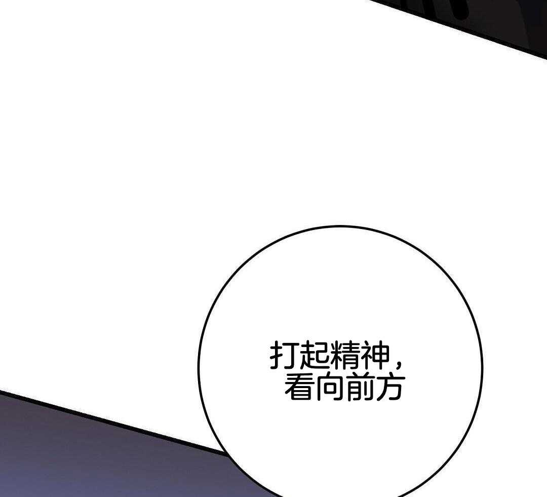 《来自深渊》漫画最新章节第67话免费下拉式在线观看章节第【14】张图片