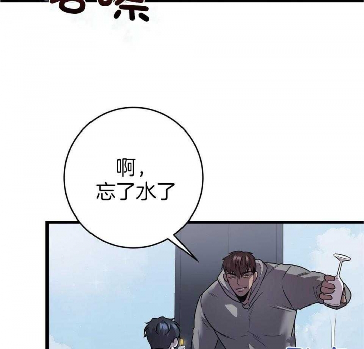 《来自深渊》漫画最新章节第20话免费下拉式在线观看章节第【37】张图片