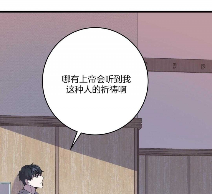 《来自深渊》漫画最新章节第13话免费下拉式在线观看章节第【62】张图片